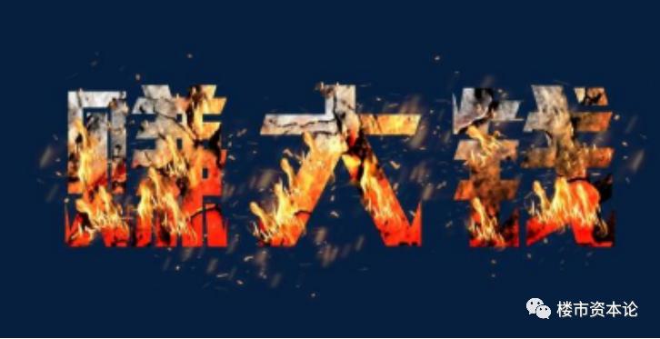 河南安阳万永兴,河南富豪万永兴简历