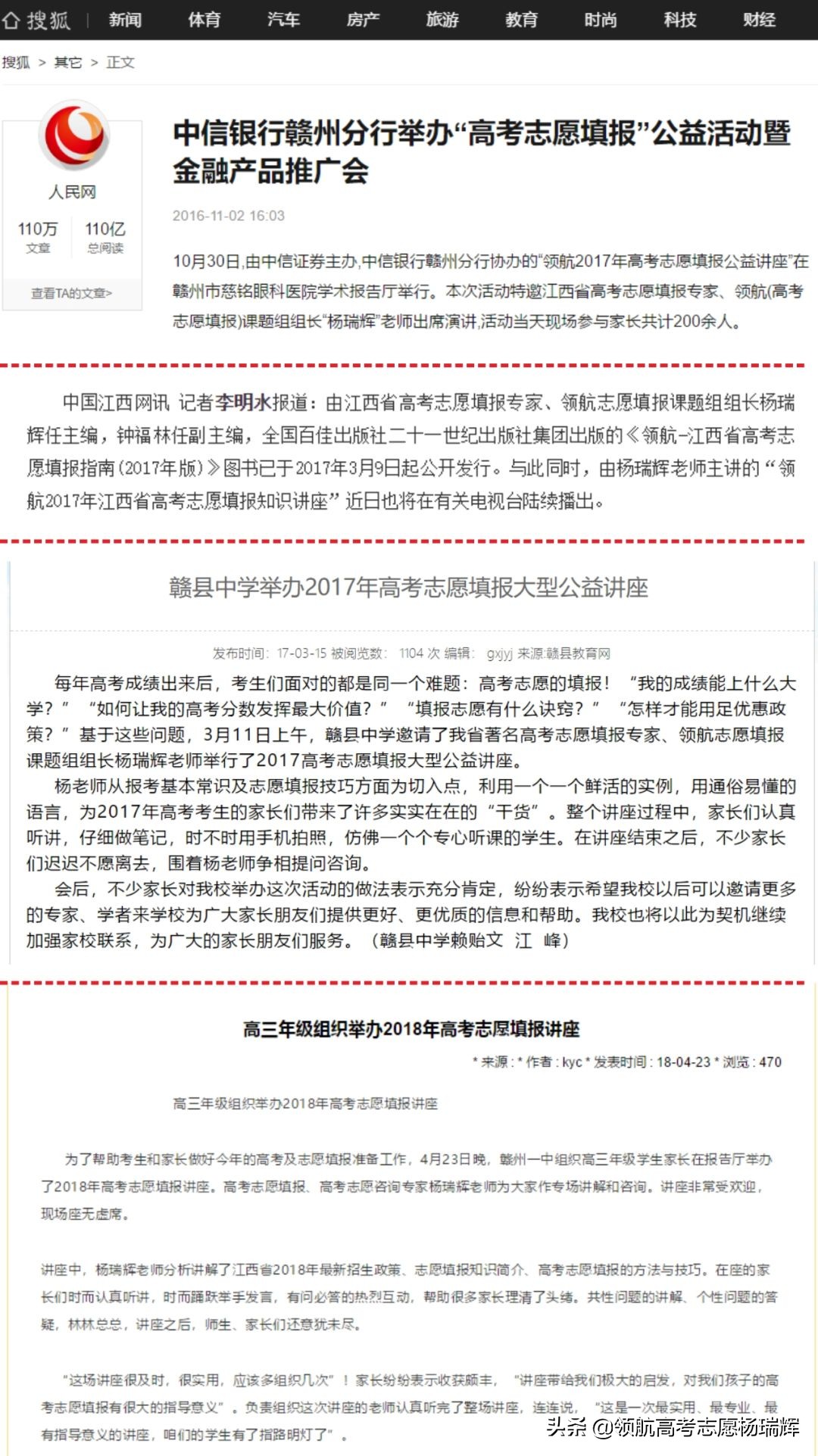 高考报志愿必备工具书有哪些,山东省新高考志愿填报必备工具书