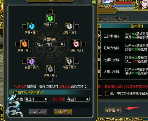 问道伏羲铭文,你不知道的易学文化