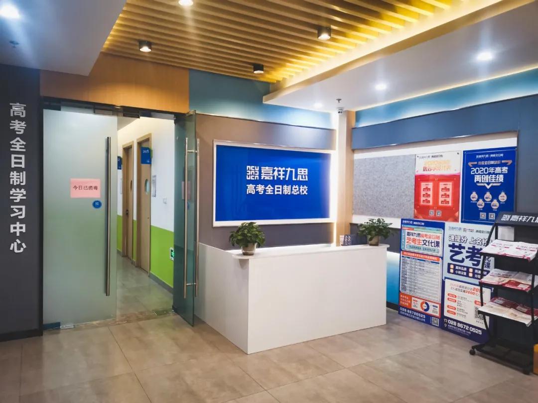 艺考文化课冲刺学校哪家比较好,艺考机构测评怎么测