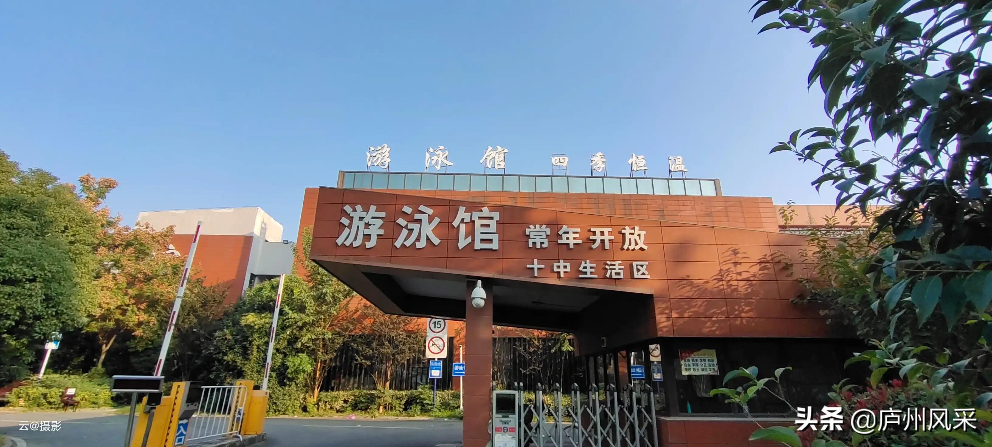 合肥奥体中心全国游泳青年锦标赛 (合肥游泳青年锦标赛)