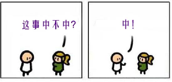 孔子儒家思想并非我们理解的“仁义道德理智信”，原来是这五个字