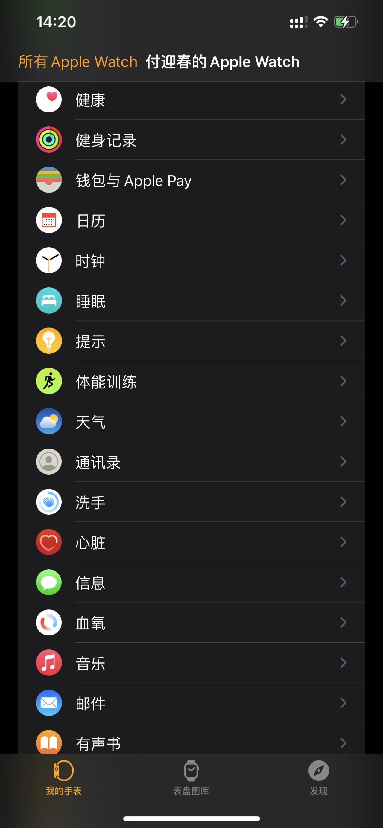 AppleWatchSeries7银色不锈钢相伴一周，边框是真窄，续航是真差