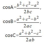 高考三角函数题型及解题方法总结,高考必考的三角函数公式总结