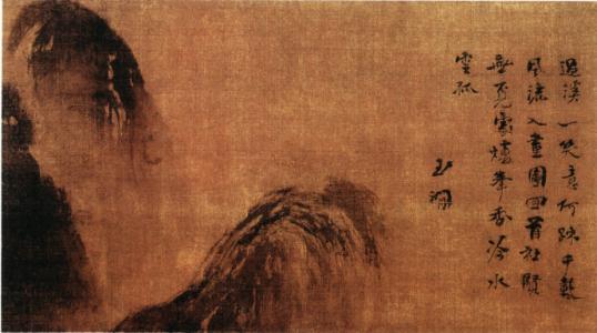 收录上古至晚清共两千多年《古诗三百首》赏析(201—218卷)