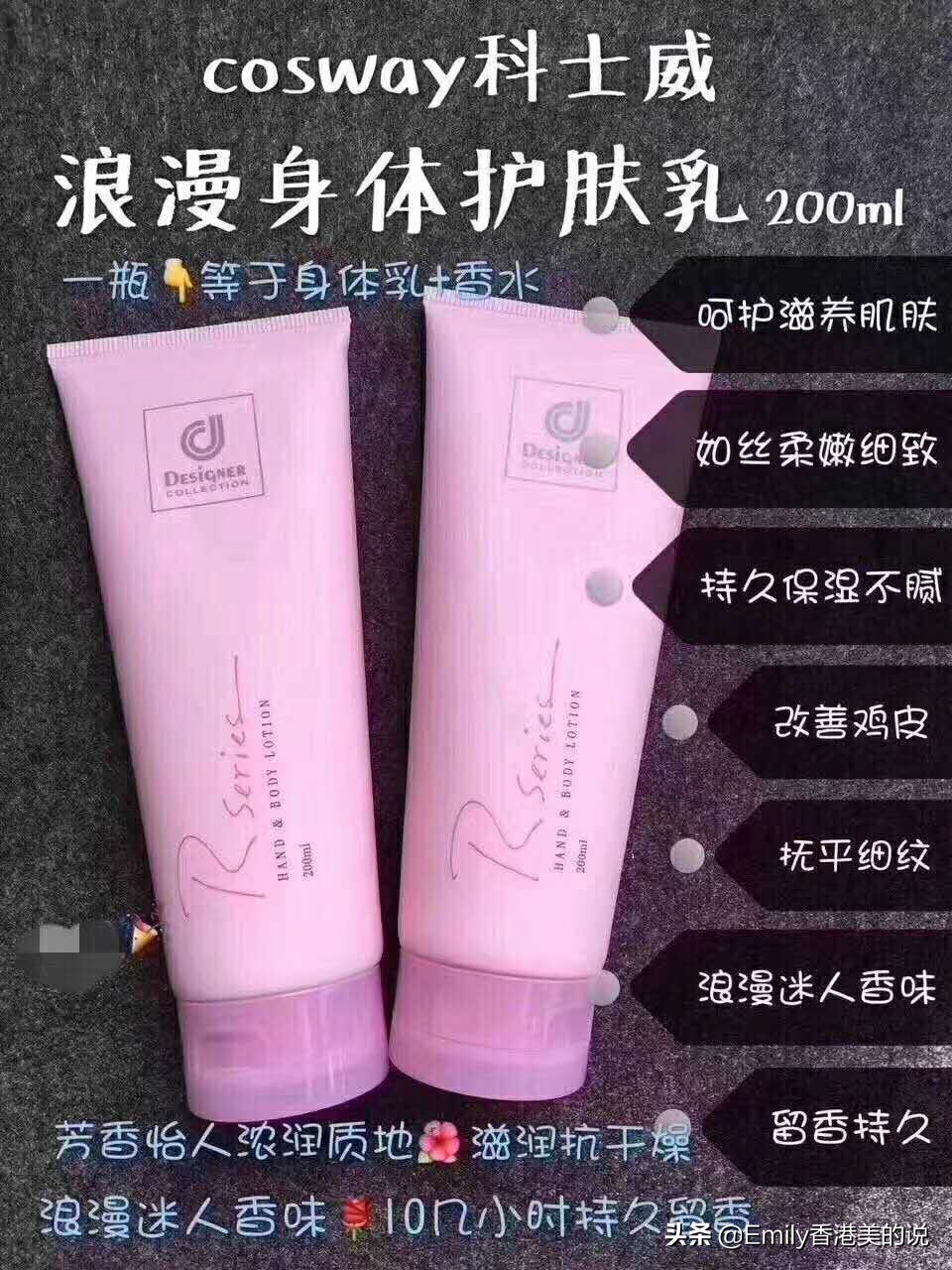 秋冬适合的身体乳推荐,秋冬好用一点的身体乳