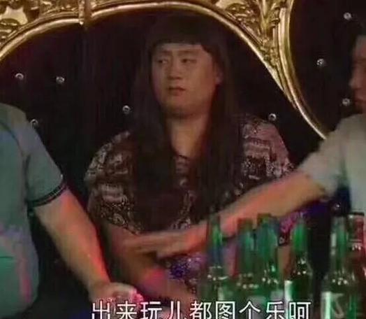 荤段子？性骚扰？女生们的底线究竟在哪里？网友们说出真相