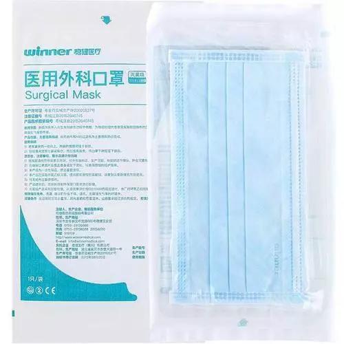 出口美国口罩法律风险 (疫情期间销售进口口罩)