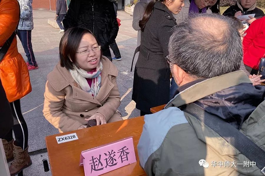 华师一校园开放日,华师一附中开放日活动