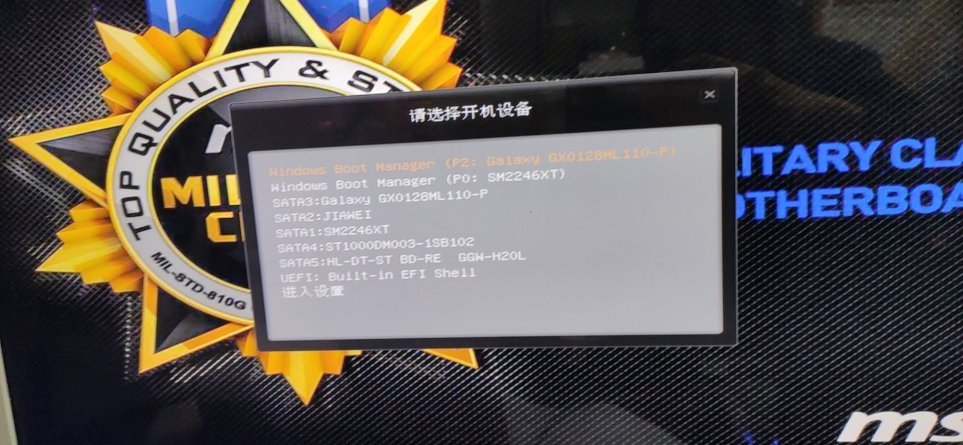 uefigpt方式安装ghost系统教程,ghost安装系统不能启动uefi