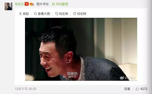 朱亚文行走的荷尔蒙经典语录,朱亚文行走的荷尔蒙大明风华