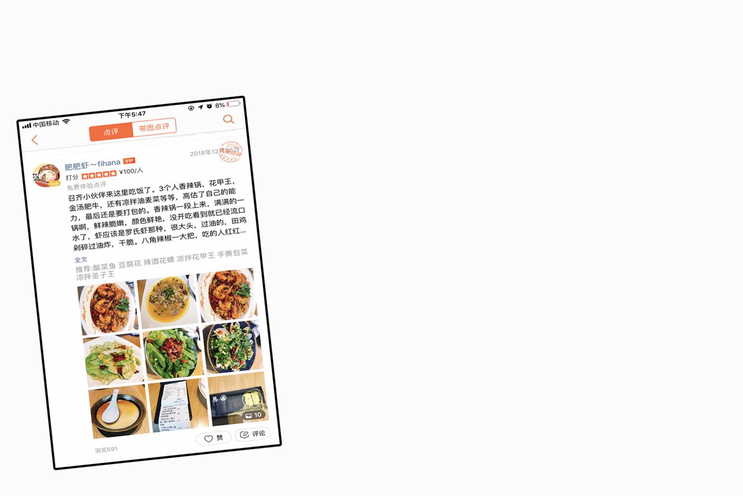 可以喝汤的酸菜鱼佛山,佛山附近酸菜鱼哪家最好吃