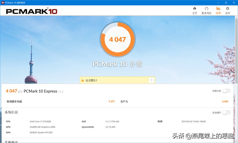 固态硬盘金士顿a400测评,金士顿a400固态硬盘读写测试