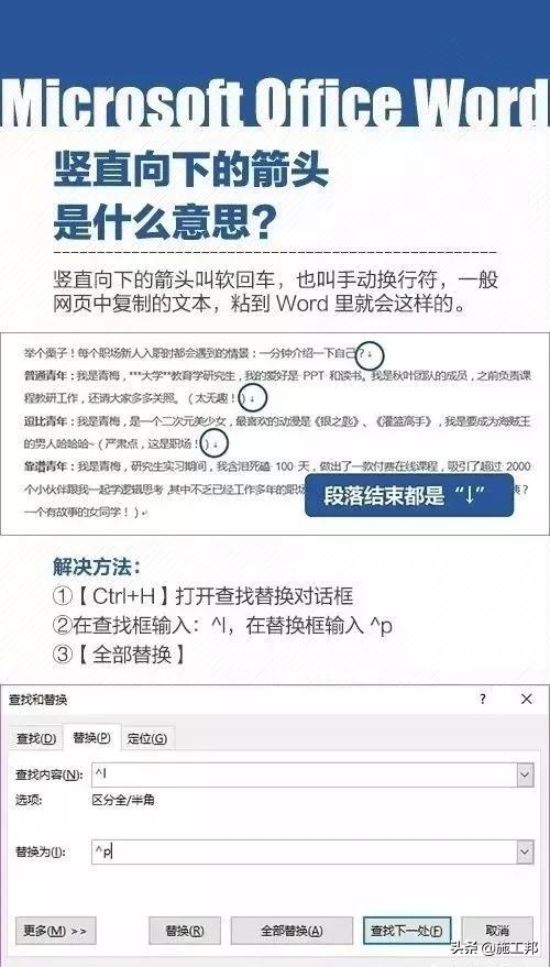 新手必学的100个表格wps,wpsexcel教程技巧大全