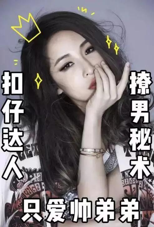 恋爱小天后斩男记,恋爱小天后