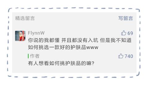 性价比高的女士一整套护肤品,性价比护肤品女