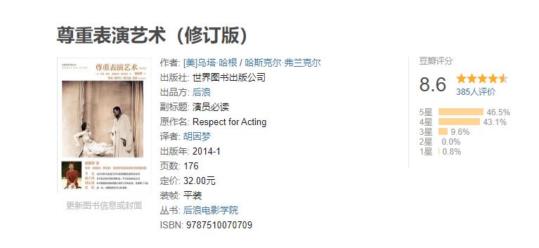 濡備綍婕旀垙灏忚,濡備綍婕旀垙鐨勪功