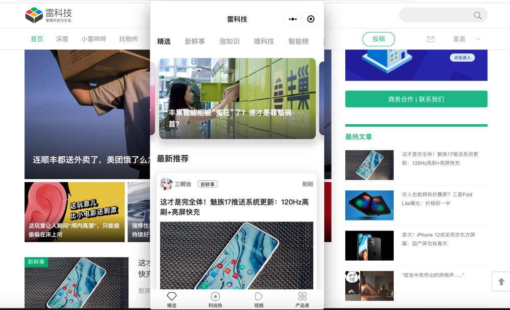 mac版微信每次都要重新登录,mac更新了windows系统键盘不能用