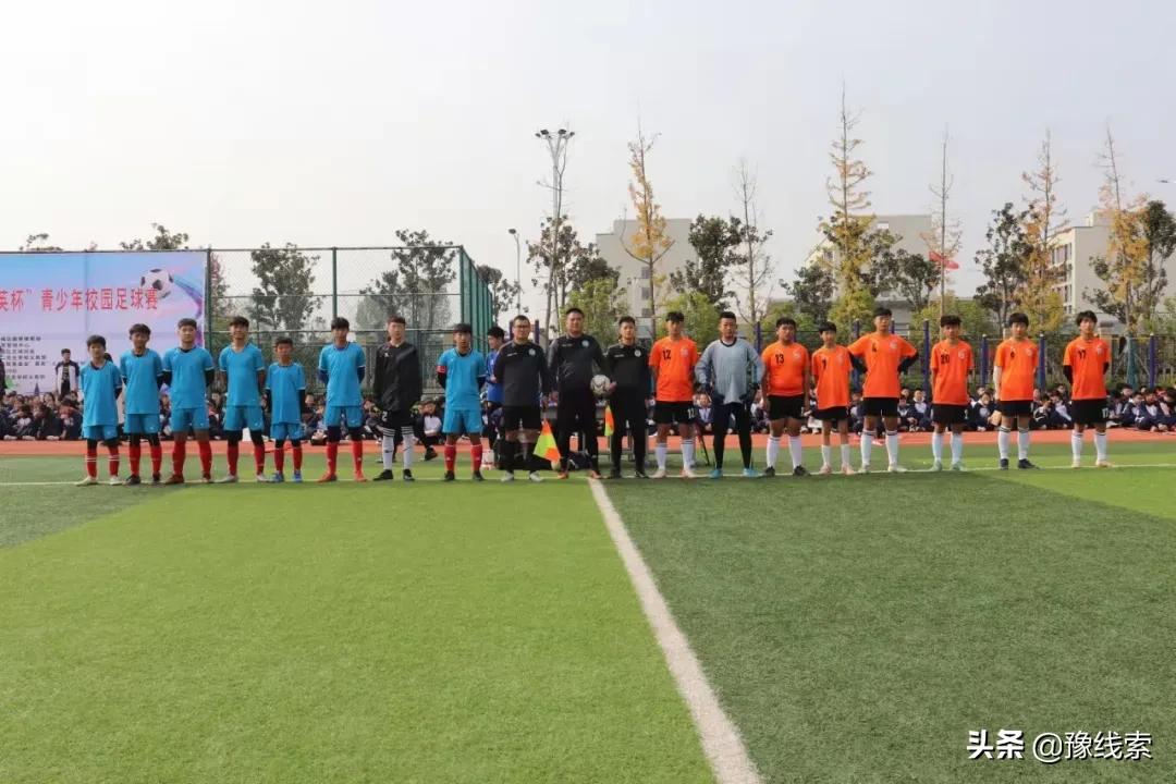 2021南阳市首届菁英杯,鼎城区第三届青少年校园足球联赛