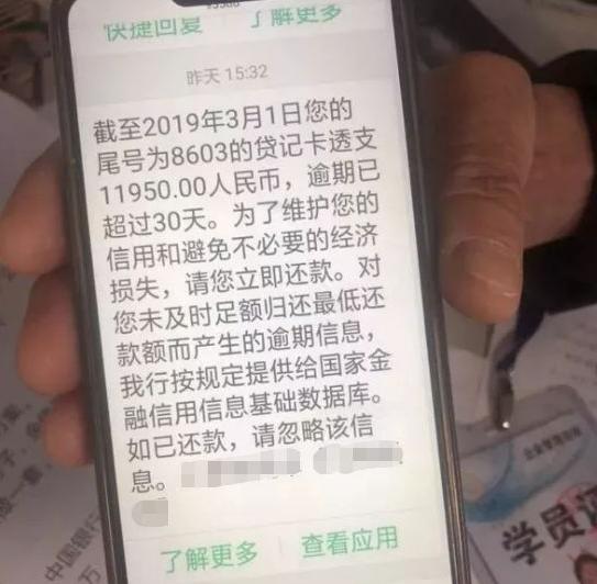 信贷机构帮办理的贷款骗局,被骗子培训机构骗分期付款怎么办