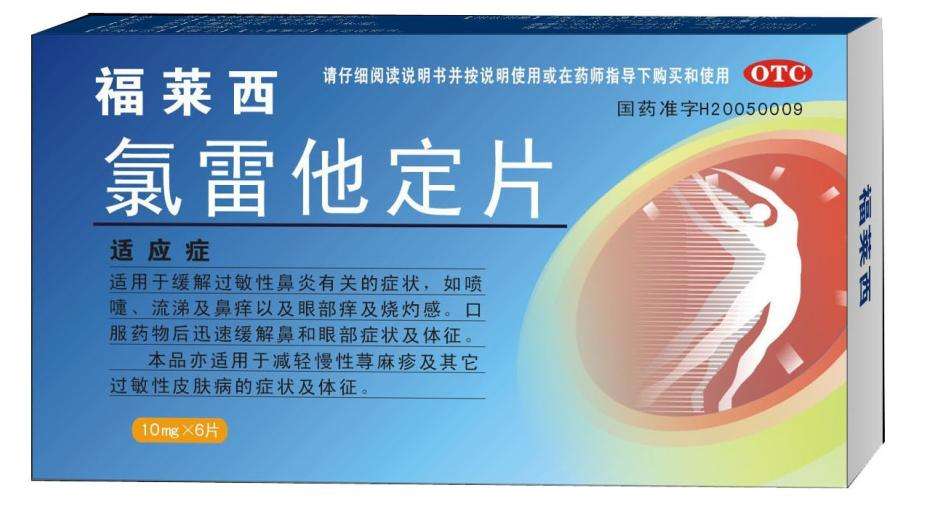 治疗皮炎湿疹的口服药物,口服治湿疹的药物有哪些