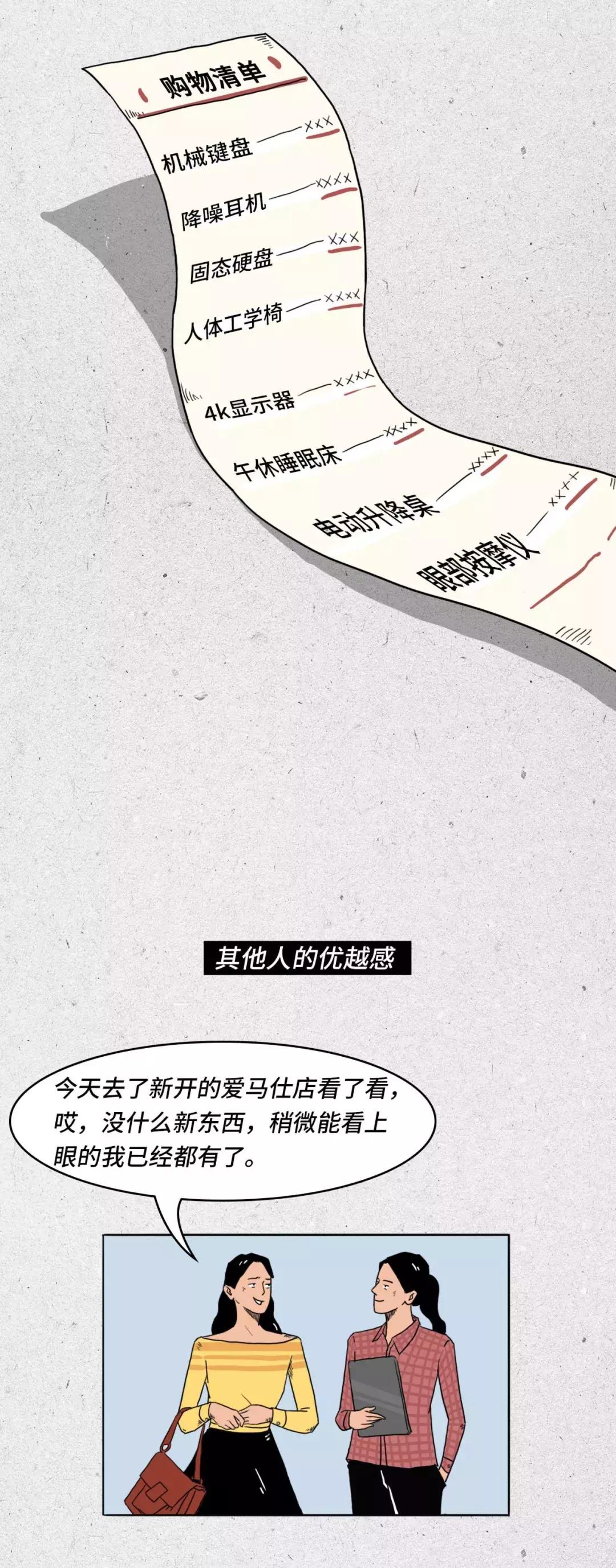 程序员真的很牛逼吗,程序员太可爱了