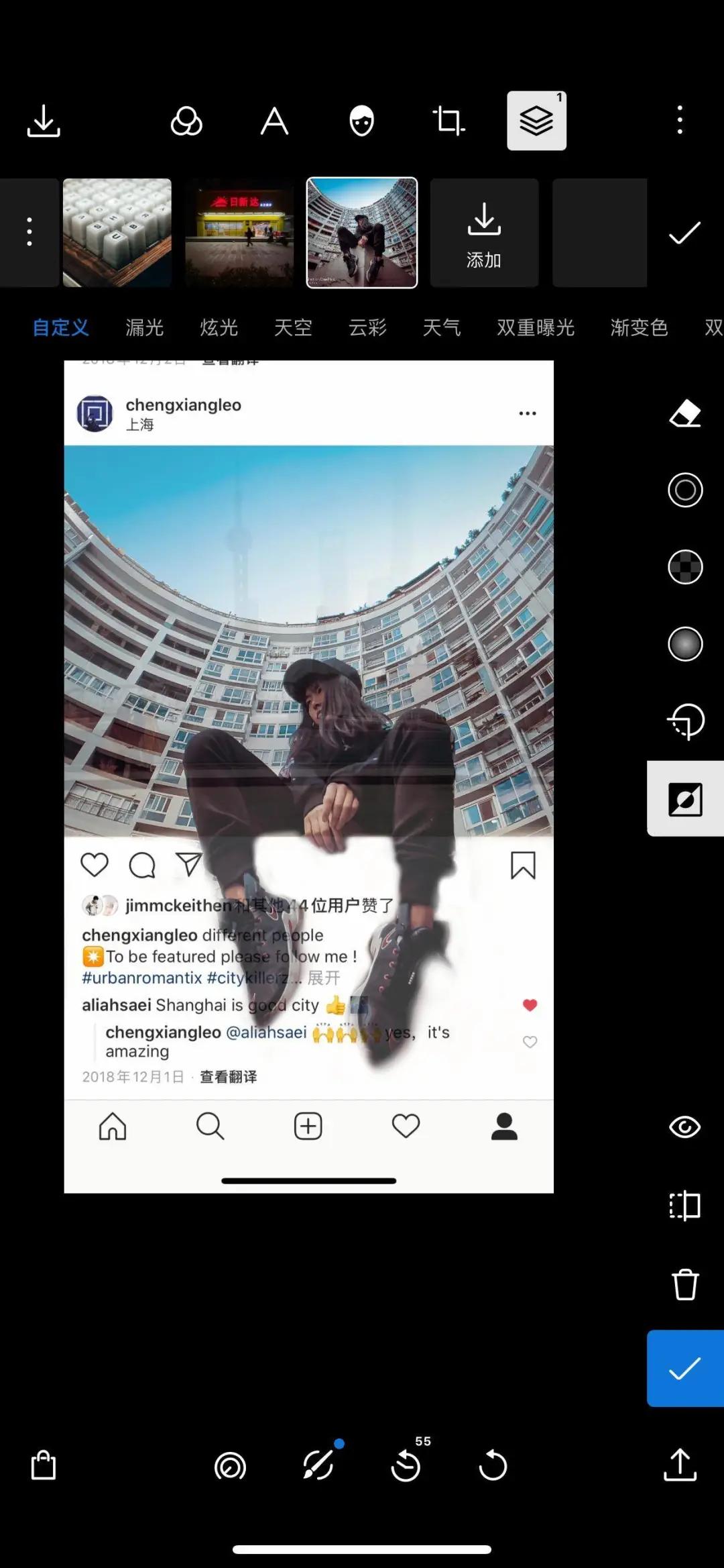 10秒钟教你制作3d照片,3d朋友圈发出来的效果图