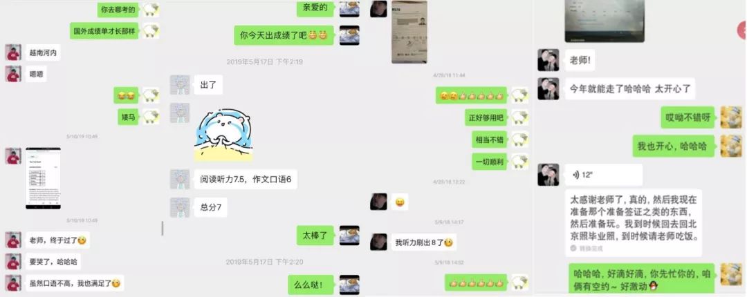 北京朗阁雅思托福培训中心,下沙朗阁雅思托福培训学校