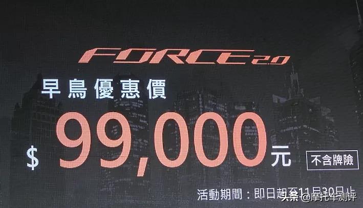 雅马哈force2.0国内上市,force雅马哈售价