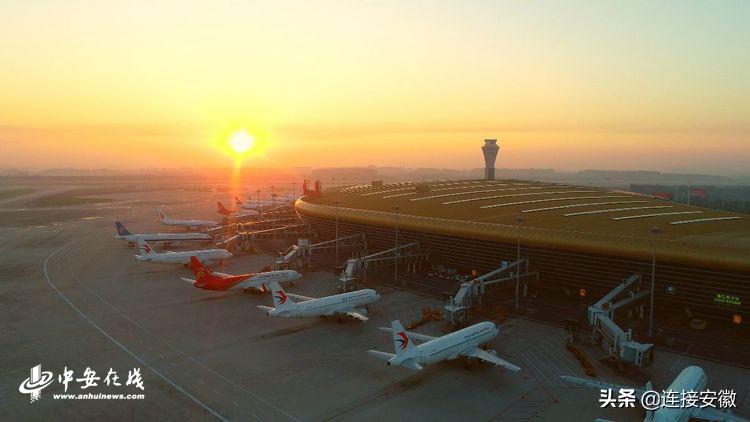 安徽机场发展历史,70年礼赞