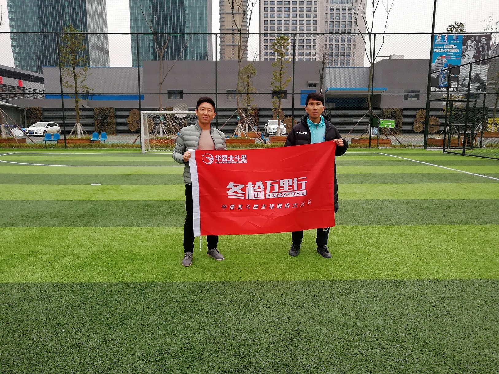 埃尔克森火线勤王，恒大前景如何？高色温对足球照明有哪些影响？