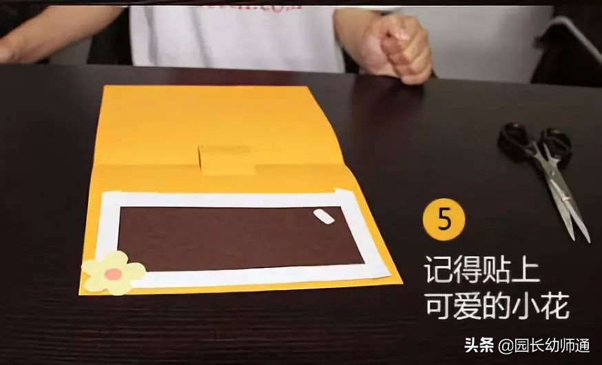 教师节贺卡超简单好做,精美贺卡教师节贺卡制作方法