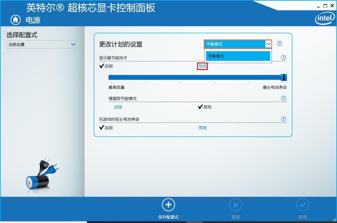 玩游戏卡是主板的问题吗,怎么设置独立显卡玩游戏