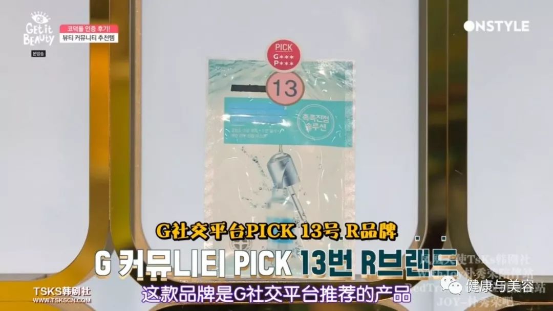 韩国面膜排行榜10强相关推荐,韩国十大面膜测评