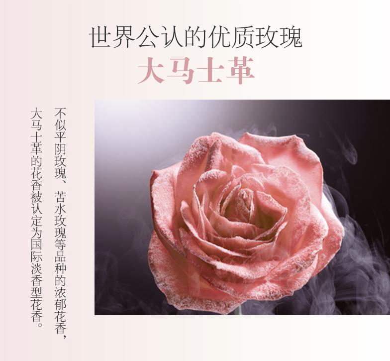 摩也大马士革玫瑰纯露怎么样,大马士革玫瑰纯露什么味道