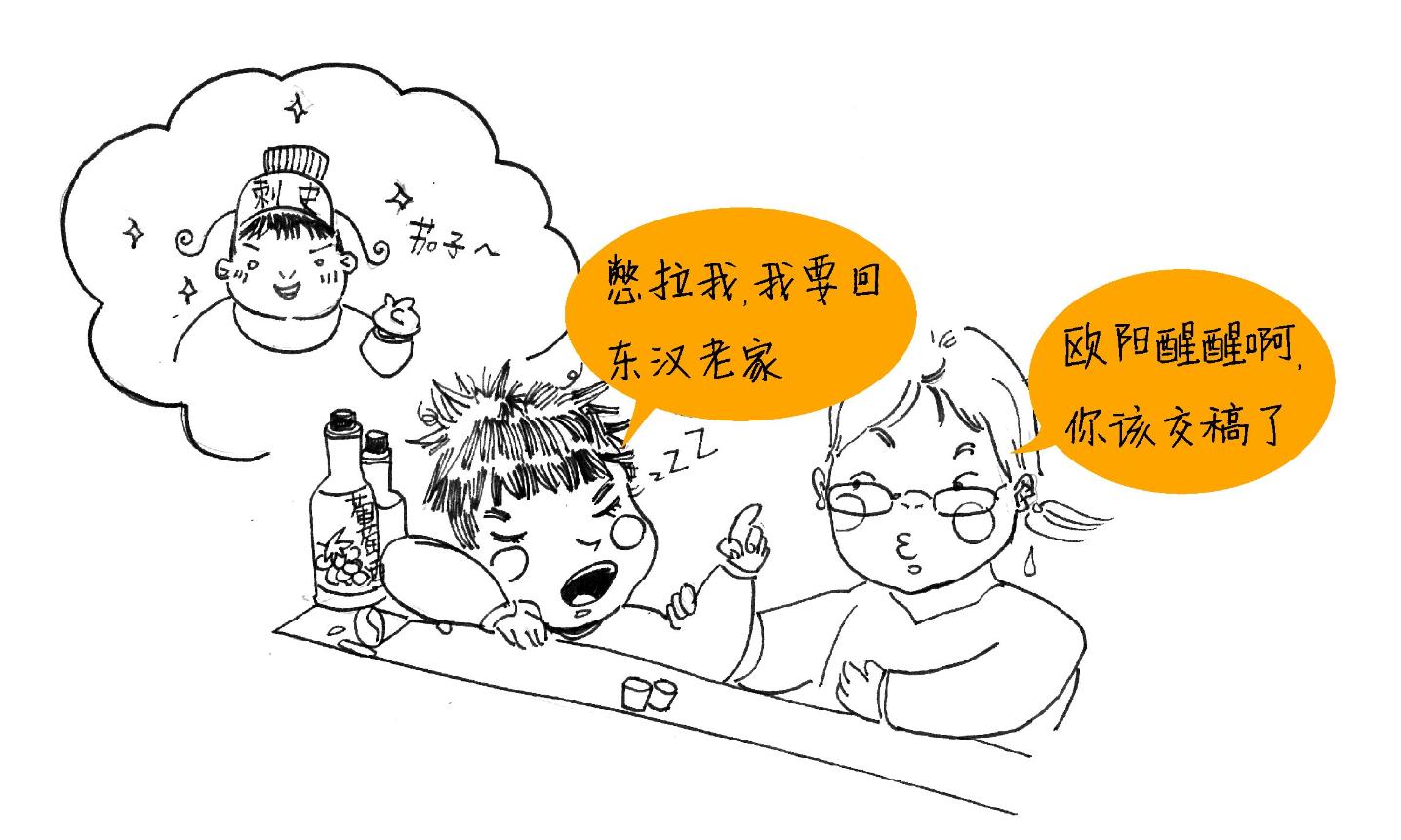 葡萄酒发展史和经典产区鉴赏,葡萄酒的发展史及文化