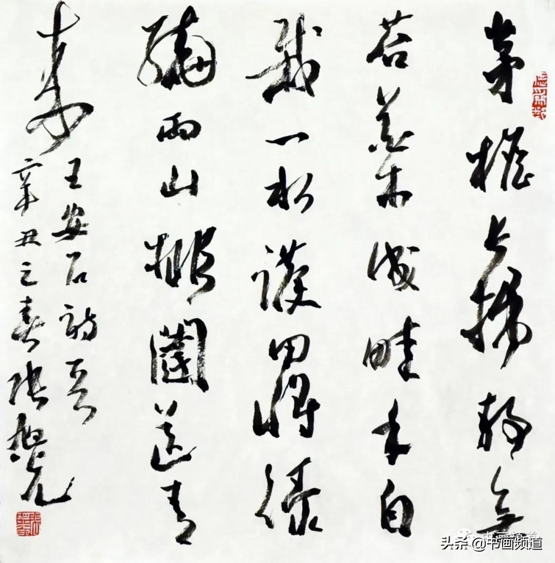 新春大吉毛笔书法隶书,新年新气象草书