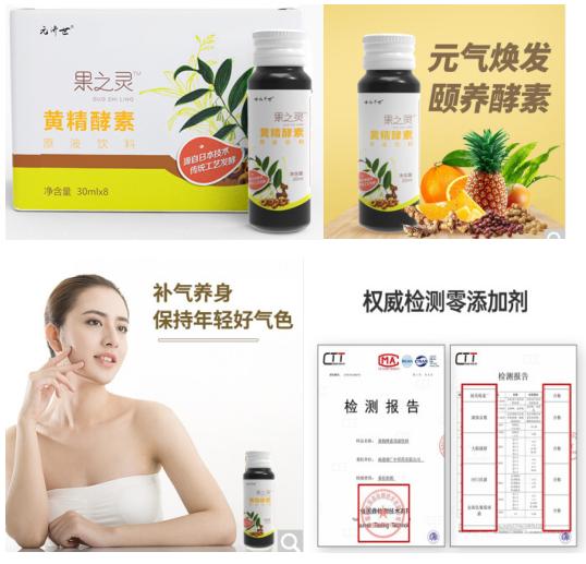 培元济世,培元济世益生菌