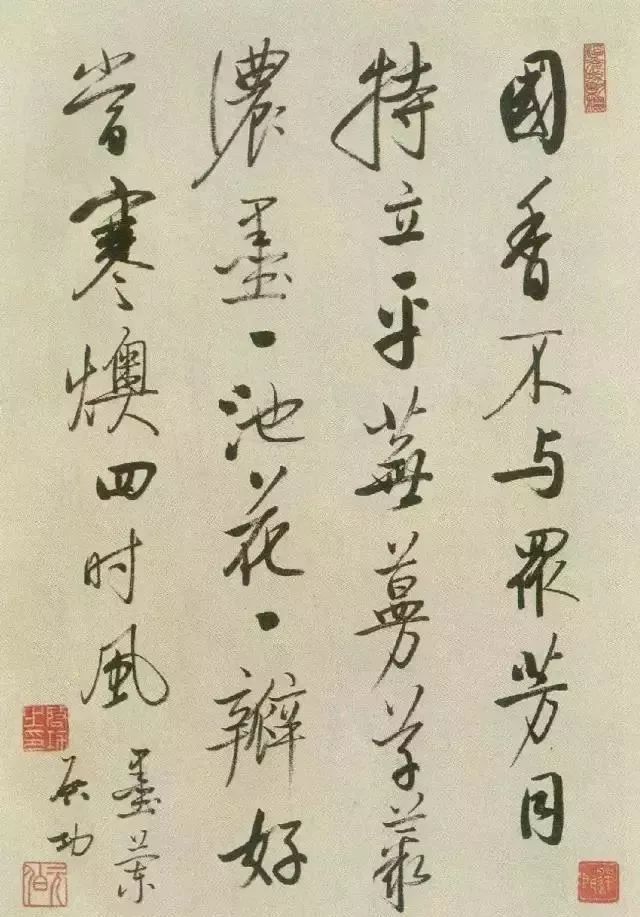 启功写1厘米小字清秀可爱,启功32岁时的小字