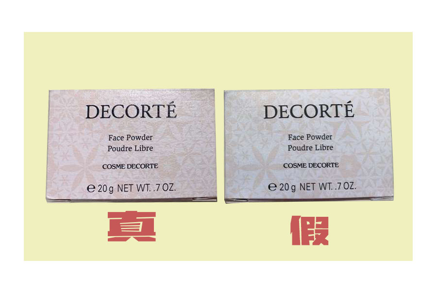 黛珂舞蝶丝绒蜜粉色号有哪些,黛珂心悦容光丝柔蜜粉20g