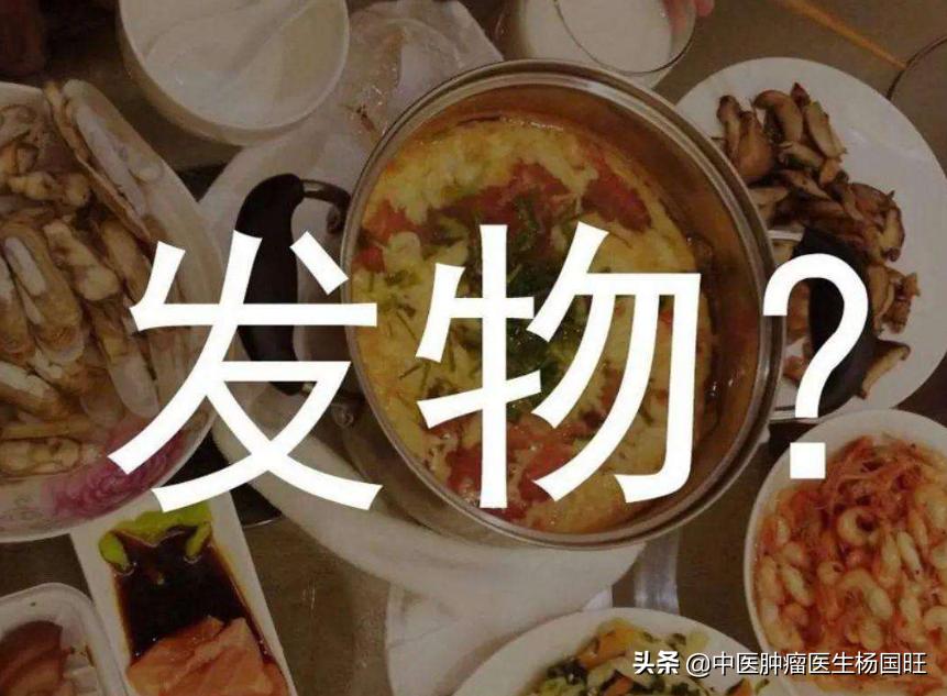 肿瘤患者饮食禁忌及中药煎服方法,甲状腺结节肿瘤忌口一览表