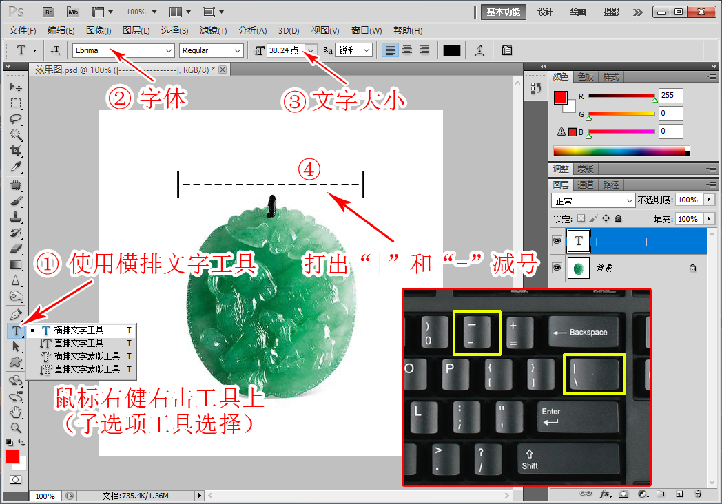 ps怎么快速画虚线,ps怎么画虚线标注