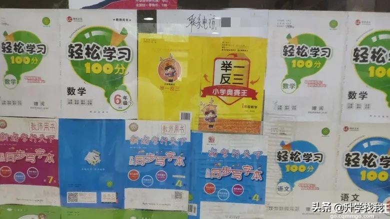 重庆哪里有图书批发,重庆教辅图书批发市场