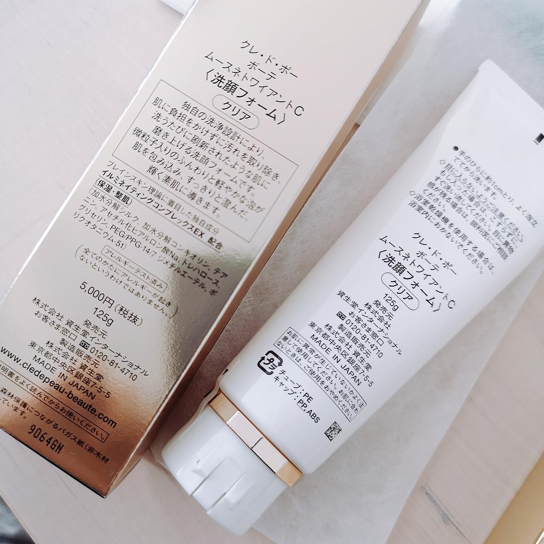 囤好热销商品备战,攒了一波空瓶回购系列