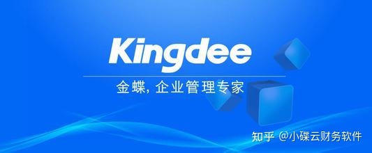 养猪财务用什么财务软件,浪潮财务软件与用友软件区别