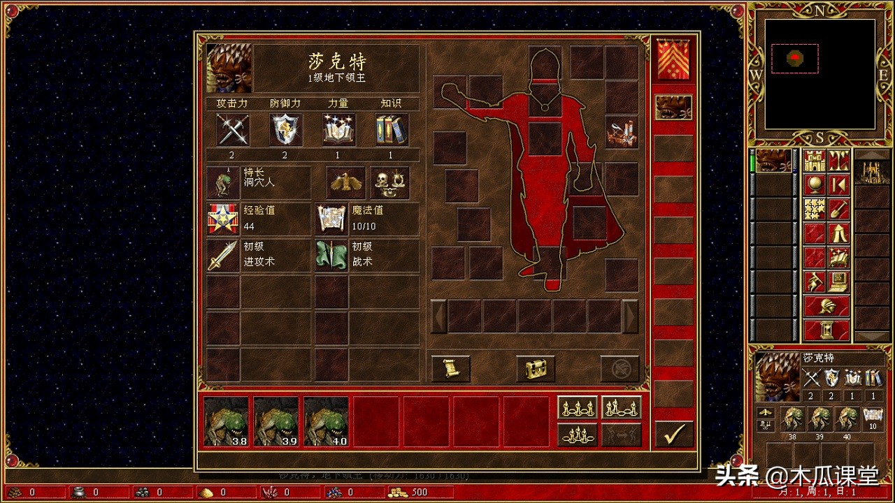 盘点英雄无敌,盘点那些不讲武德的明星