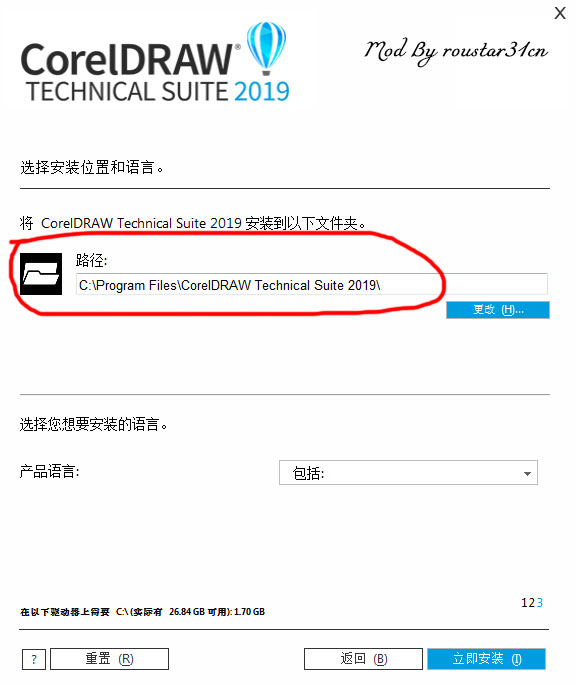 CorelDRAW2019（CDR2019-64位），WIN7、WIN10通用\免激活免注册