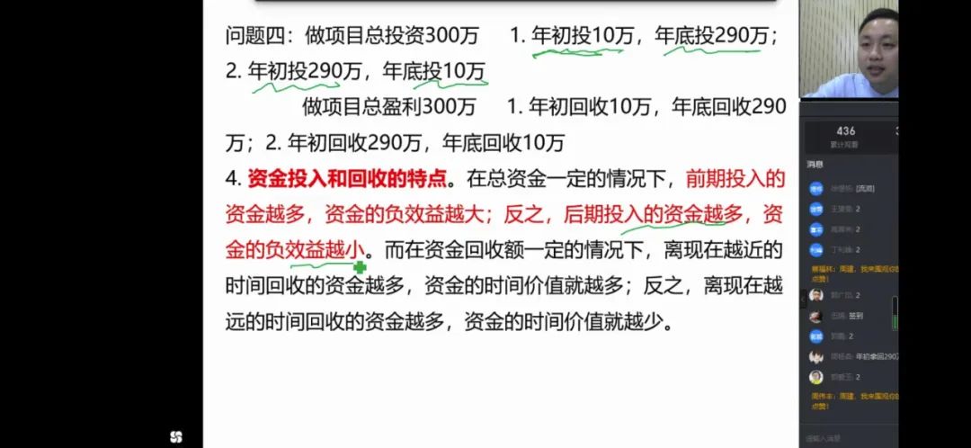 学天教育教育行业领导品牌