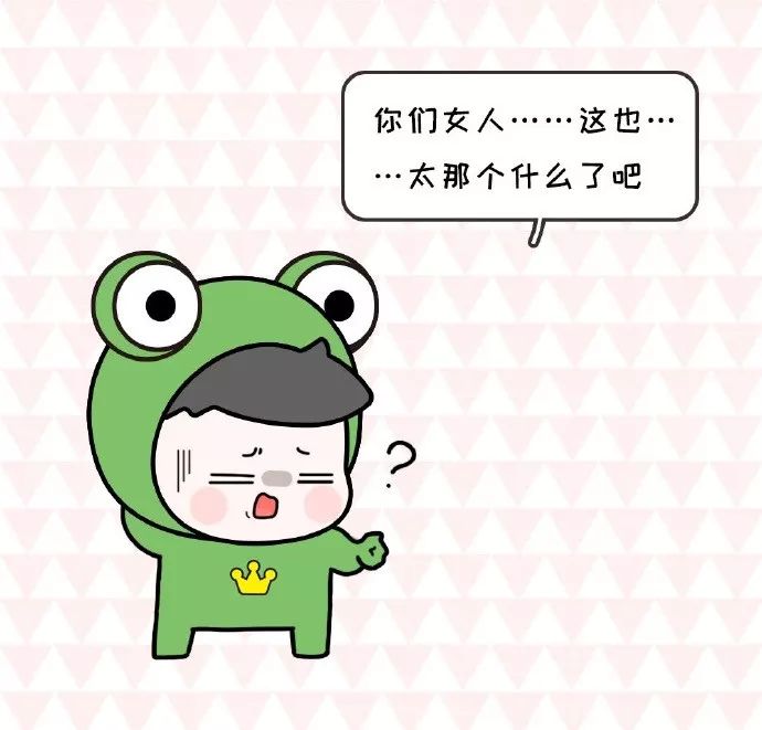 女生聊天记录暴露了她的心思,私密聊天记录曝光