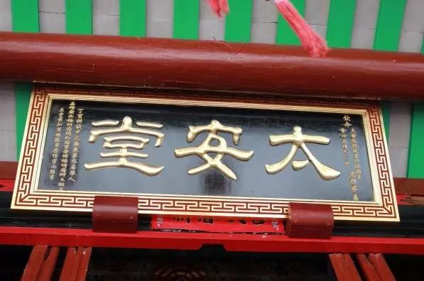 广东省潮州市潮安区浮洋井里村,潮州市浮洋镇井里村